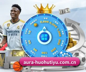 火狐体育官网 APP 深度功能 - HuoHuSPORTS